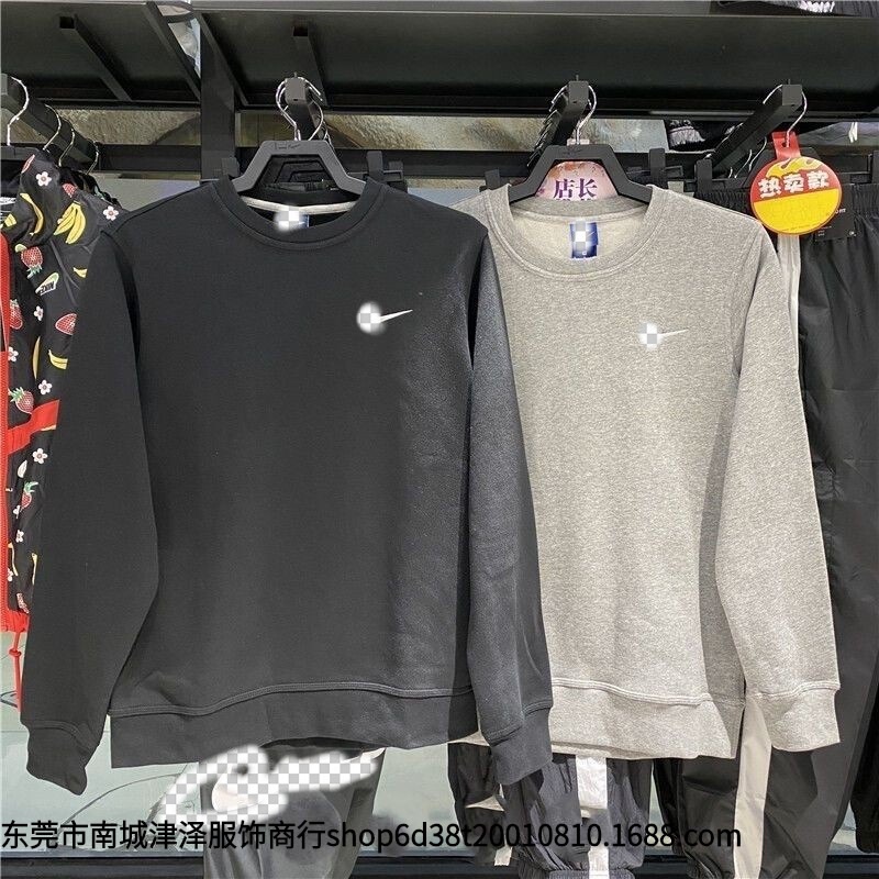 新款针织纯棉运动卫衣男秋冬加绒款透气经典百搭上衣套头衫916609|undefined