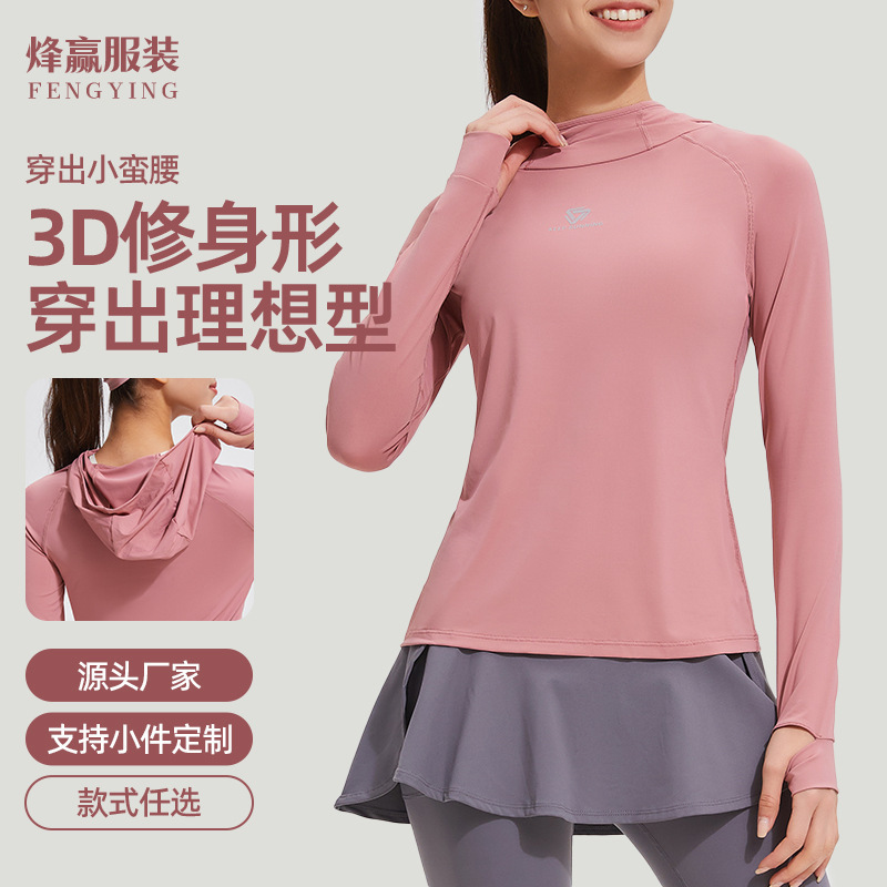 Summer New Outdoor Sun Protection Leisure Sports Running Fitness Long-Sleeved Slim Pullover Top Hooded Women's C041