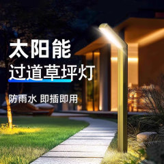 太陽エネルギー屋外芝生ランプ庭別荘花園装飾防水家庭用通路ランプ庭配置ランプ