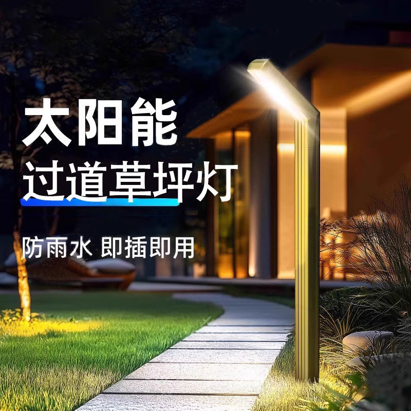 越境ソーラー地面灯 屋外防水芝生灯 庭園景観照明 屋外装飾ガーデンライト|undefined