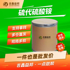 化工中间体;合成中间体;分析试剂