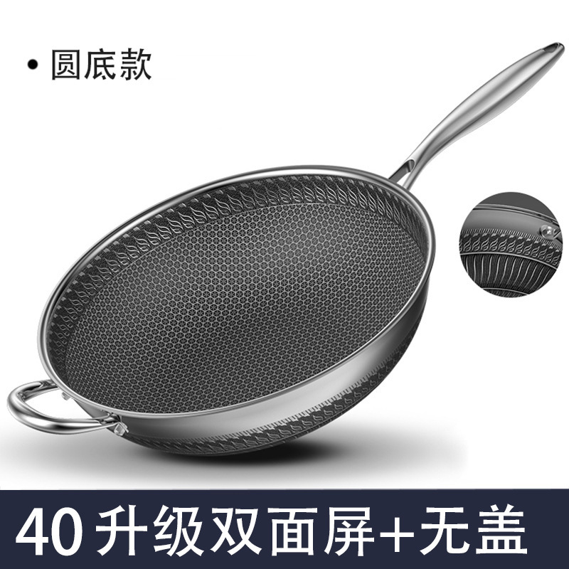 凹型凹面電磁ストーブ専用丸底鍋316ステンレス非粘着鍋家庭用ガスレンジ|undefined