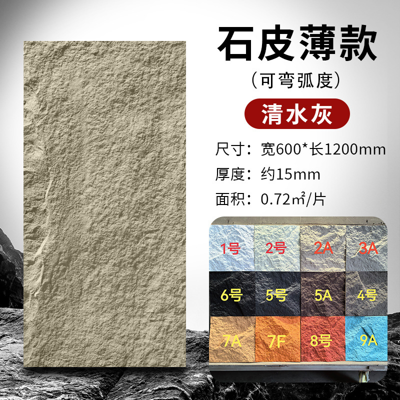 Pushan Rock Red Red Red Pared de fondo Piedra cultural ligera PU Piel de piedra Losa grande Mushroom Sala de piedra Mushroom Fachada interior y exterior Piedra antigua