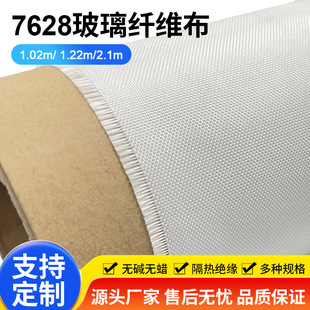 7628�����w�S��ƽ�y��Ӳ��A�����͸ߜ���ȼ 0.2mm��ȟo�|ƽ�y��