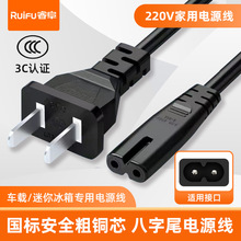 8ֿԴɿ܇d220VAC^С̨늾m