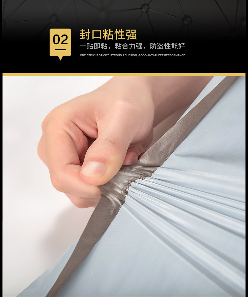 超薄合金快递袋（精诚专用）_13.jpg