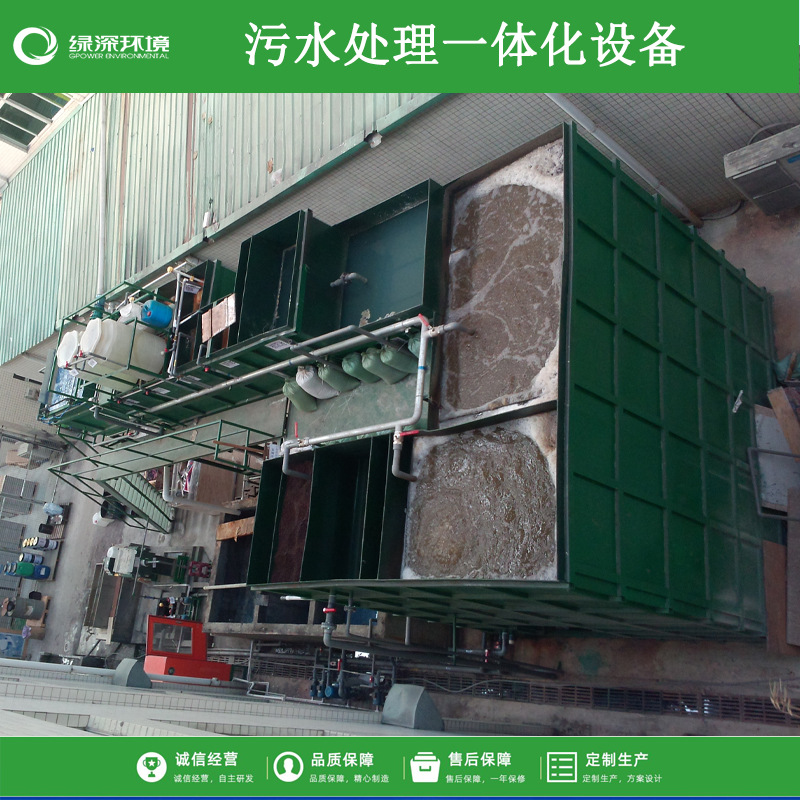 Hotels in the hotel community integrated wastewater treatment device…