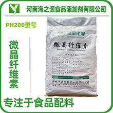 ΢���w�S��PH200��̖ ������ ��Ƭ �ں�Ƭ �׽�Ƭ΢���w�S��