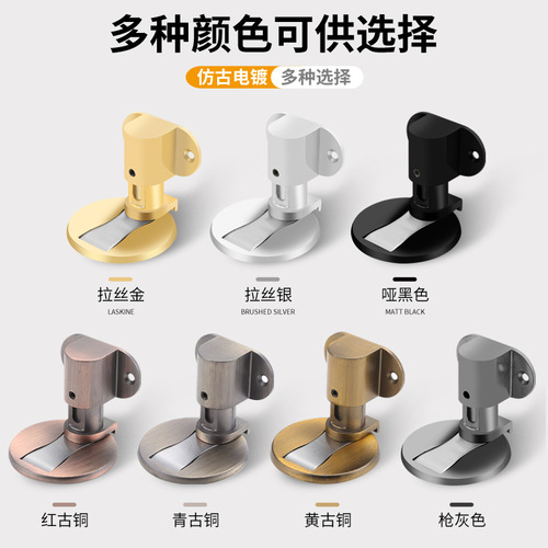Bedroom wooden door zinc alloy dual-purpose punch-free invisible floor suction hotel room door adjustable strong magnetic door touch door suction