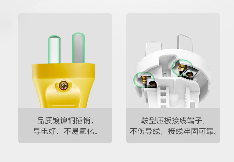 插头详情页-18.jpg