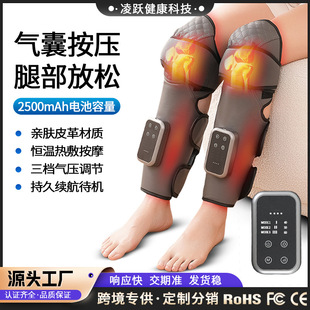 多功能足疗按摩器