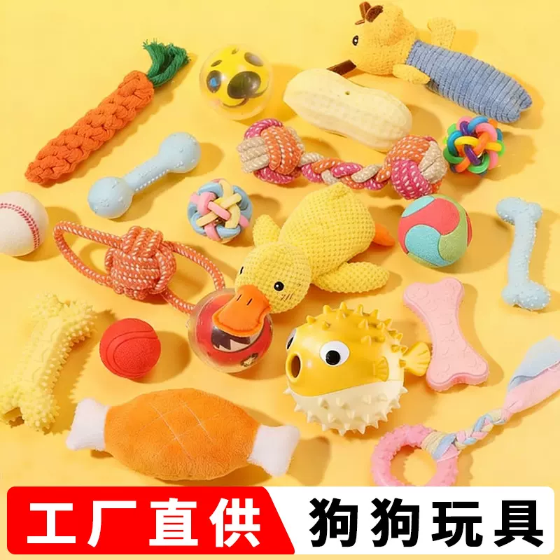 狗狗玩具狗咬绳磨牙绳结球金毛泰迪博美大小型犬玩具宠物用品耐咬