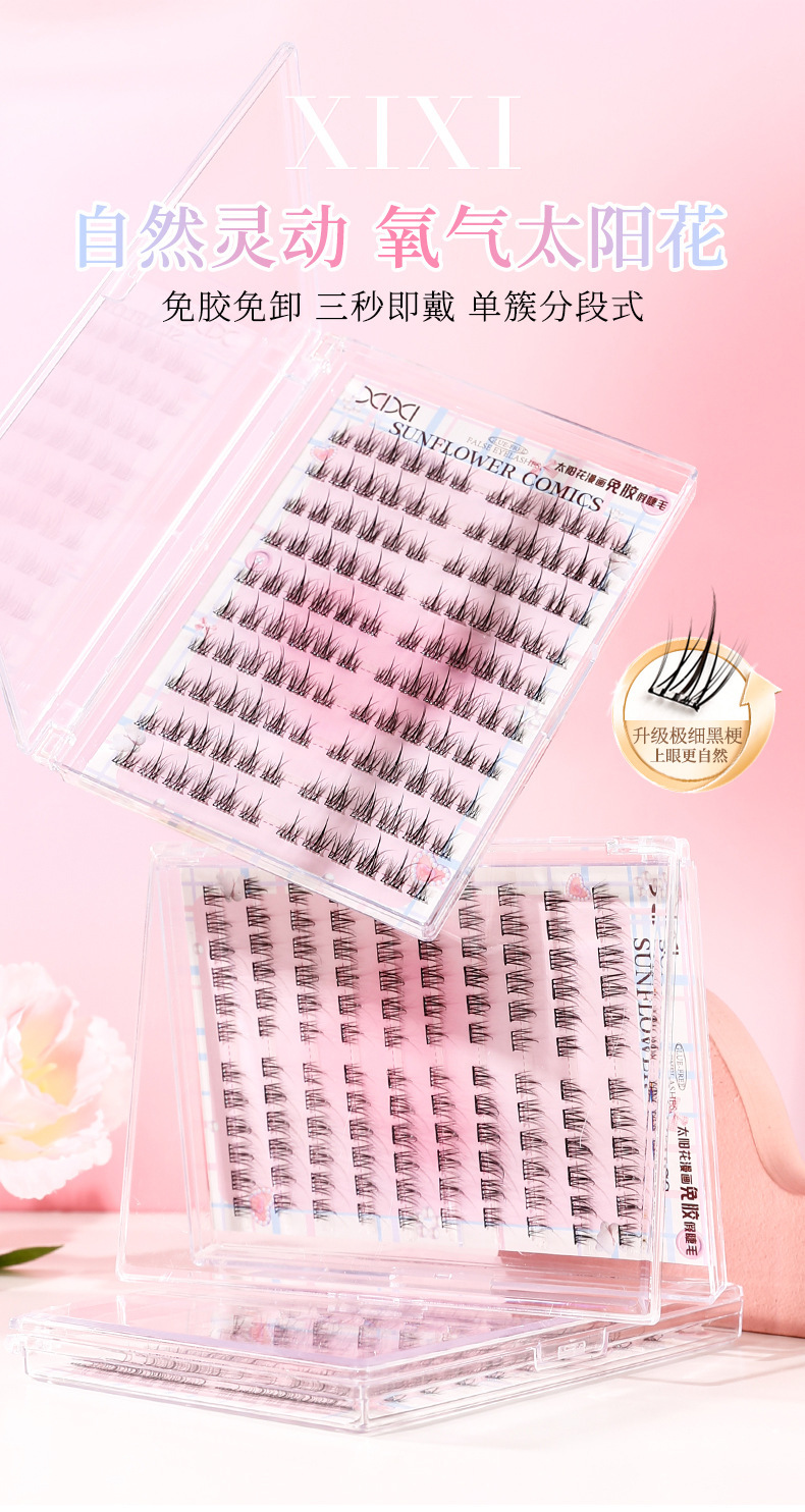 xixi Sunflower Comic glue-free False eyelashes 10-row set Large Capacity natural simulation single cluster segmented eyelashes full figure
