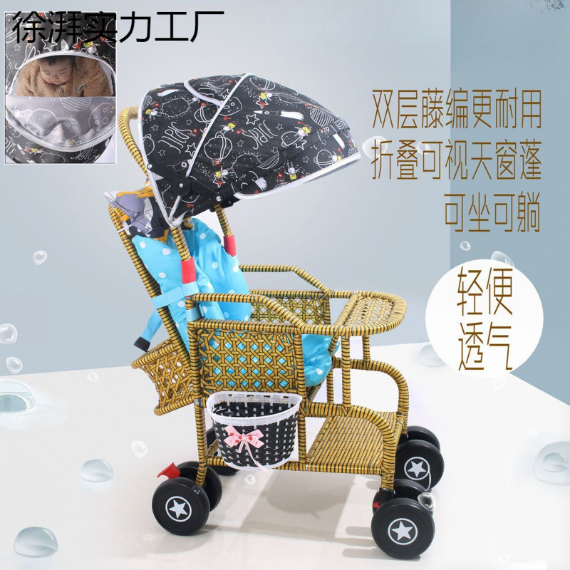 Rattan Stroller Summer Baby Rattan Chair Stroller Imitation Lightweight Bamboo Rattan Baby Can Sit and Lie down Rattan Safe, Comfortable and Light