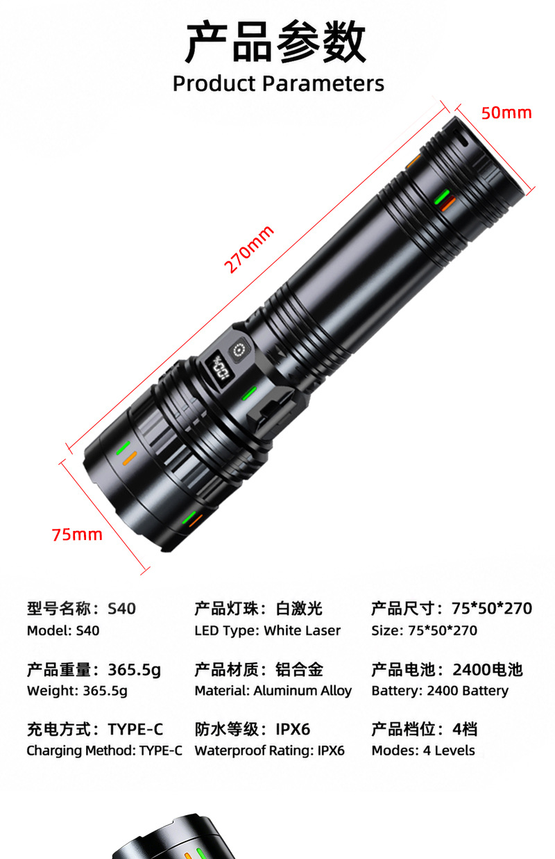 Cross-border ultra-bright tactical outdoor flashlight made of aluminum alloy with digital display, retractable zoom, and long battery life