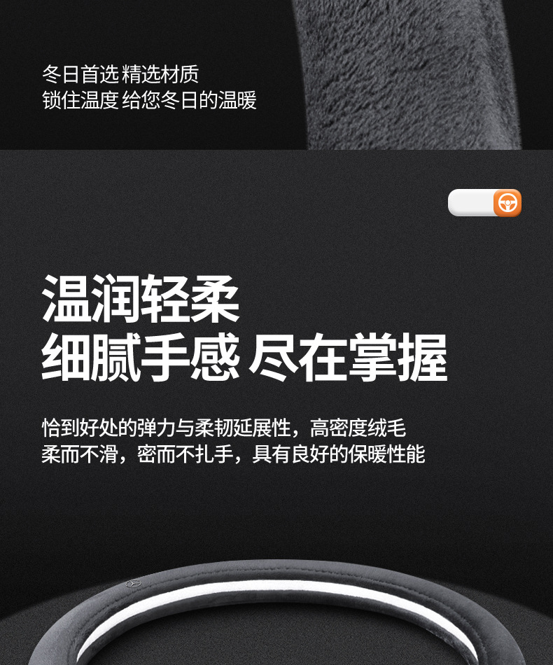 Mercedes-Benz E300L Car Steering Wheel Cover C260L Winter Glc/Glb/Gle/C200 Plush Warm Handle Cover for Women