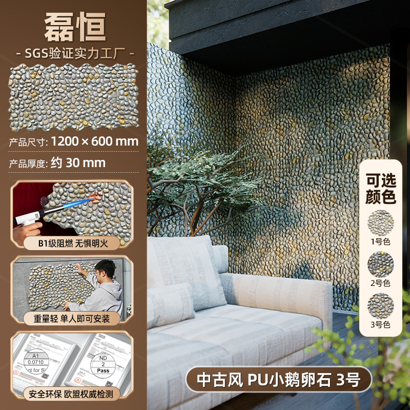 PU piel de piedra piedra arenisca blanca pared de fondo imitación piedra cultura piedra piedra tortuga piedra panel decorativo hotel B & B pared exterior tablero decorativo