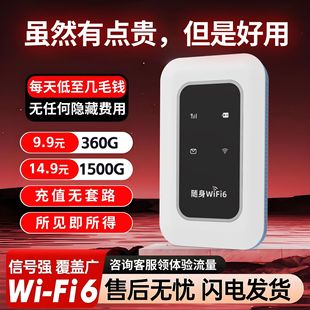 2025 New Mobile Portable Wifi Rental Construction Site Internet Dormitory Outdoor Live Broadcast Portable Wireless Router