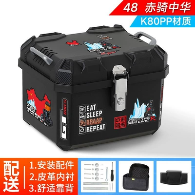 Motorcycle trunk, Vehicle Trunk - top-model-48l-trunk-red-riding-chinese-lining-backrest