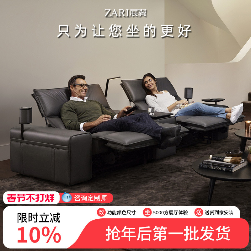 Italian Minimalist Villa Sofa Combination Living Room Home Theater Audio-Visual Room Electric Multi-Functional Film and Television Hall Lounge Chair