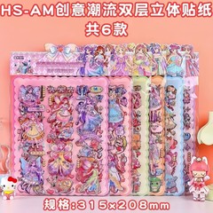 新しいアイデアの潮流の二重の立体の貼る紙の美しい二重の正規の女の子の泡は銀の泡にアイロンをかけて卸売りを貼ります。