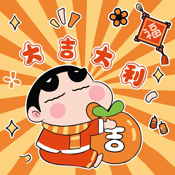 Crayon Shin-chan [Rabbit Grid] 08