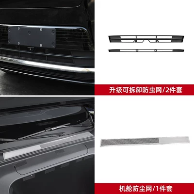 Models of Nio Es8 Air Outlet: Automobile anti-insect net - 26-models-of-es8-insect-proof-net-cabin-dust-cover-matte-black-3-piece-set