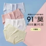夏季女士抗菌小清新内裤
