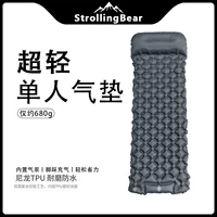 Надувной коврик Walking Bear Single из ТПУ, ультралегкий, портативный, для кемпинга, с ножным насосом, матрас, трансграничная торговля Amazon