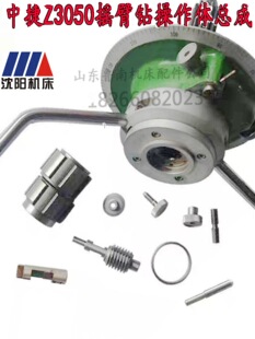 ����нݓu��荴����Z3050X16/1�u���ˮƽ�S�����ߵ����ɿ̶ȱP