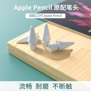 �m���O���P��apple pencil����һ����ͨ���o�������Aб����ݹP�^