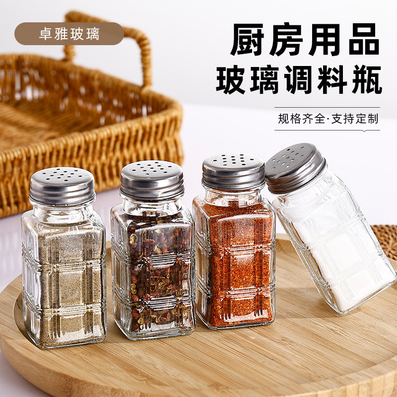 方格盐罐胡椒粉调料瓶批发烧烤撒料瓶家用椒盐食盐辣椒面玻璃瓶
