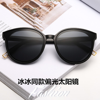 2021 new pattern Drainage Polarized Sunglasses Ice Same item Trend Sunglasses Sunglasses Polarizer