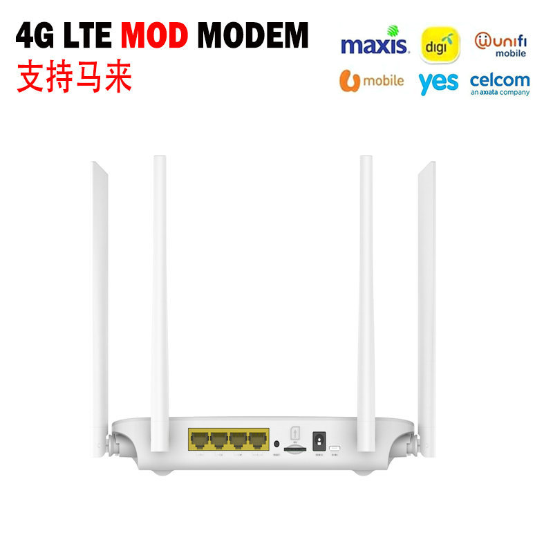 LC117 马来破解版_副本