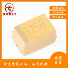 �潭/7343�NƬ�g���E�� 15uF(156) &plusmn;10% 50V CA45-E050K156T