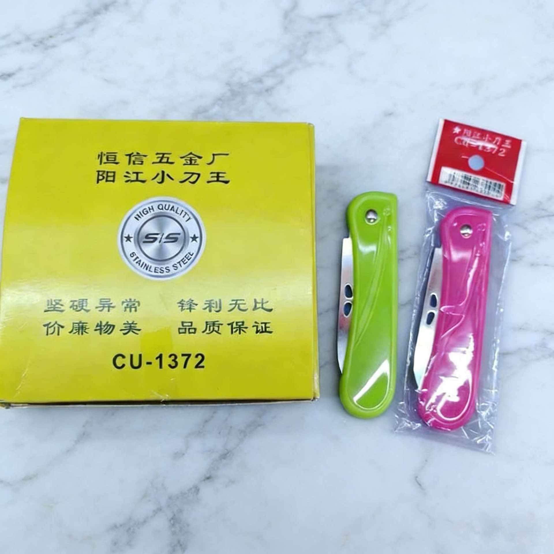 锋利小刀王1372彩色折刀 折叠式水果小刀 旅游小刀 时尚小刀具2元