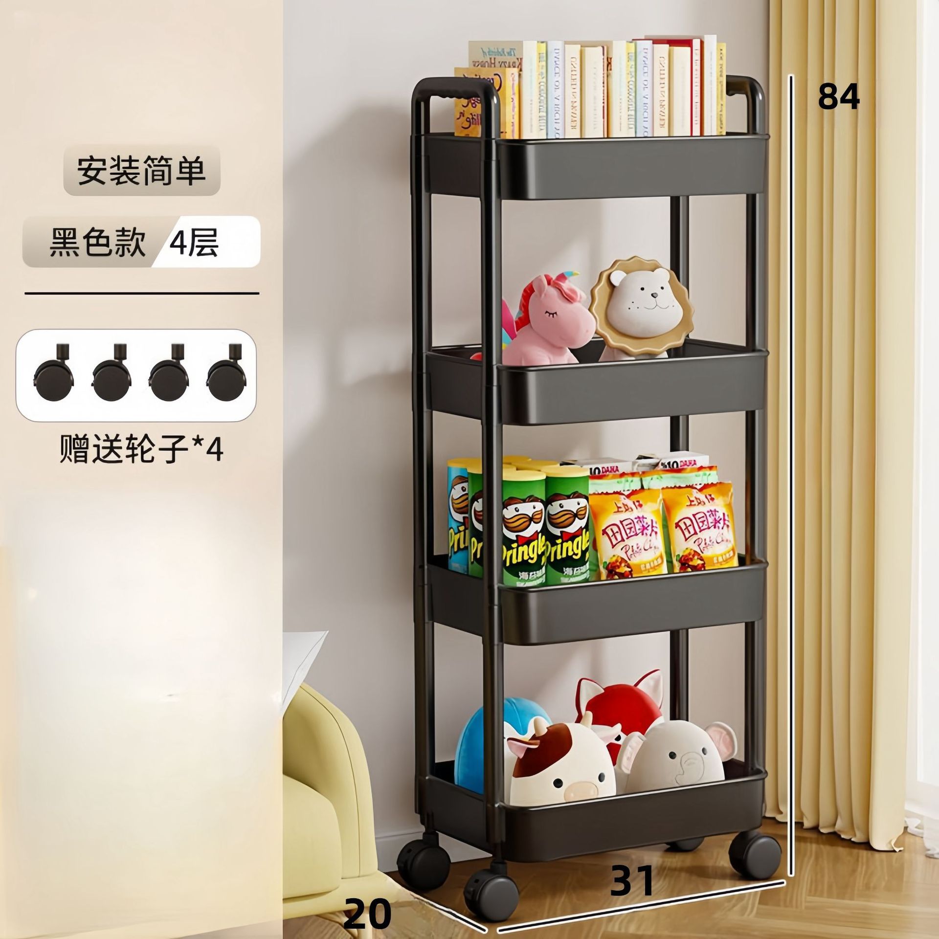 El estante del carrito de piso multicapa es adecuado para el baño, el baño, la sala de estar, la cocina, el espacio, el carrito de almacenamiento