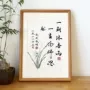 教师节研究生毕业导师相框