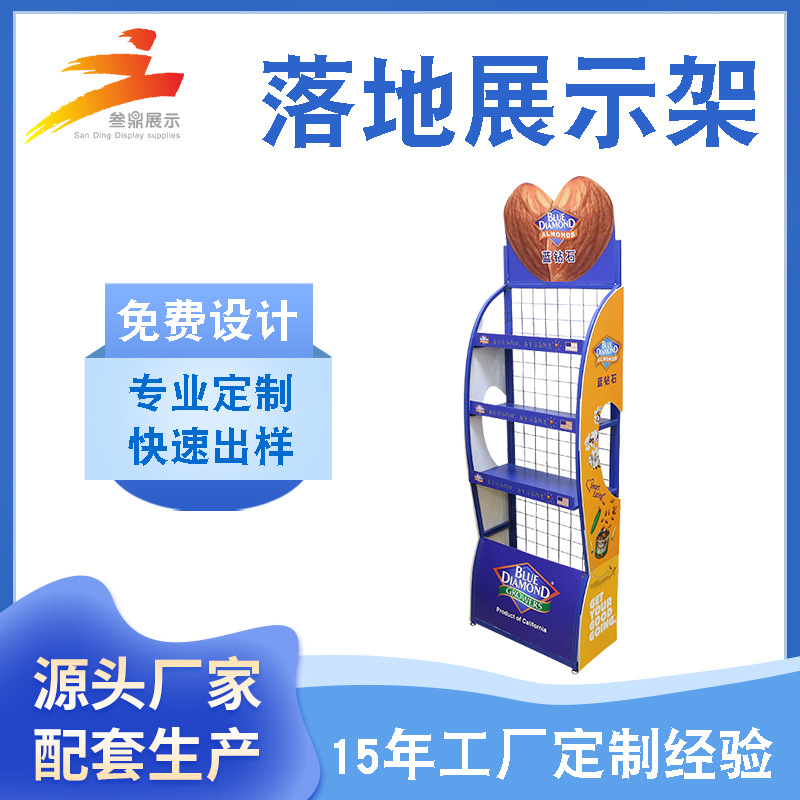 可订超市牛奶饮料铁展架 商场食品促销陈列架 汽水高承重展示铁架
