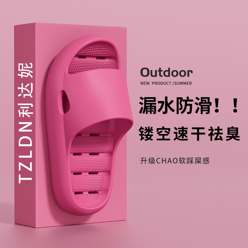 In-Stock Bathroom Slippers for Women 2025 New Indoor Home Bathroom Shower Couple Non-Slip Water-Draining Sandals