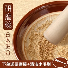 日本进口陶瓷老式宝宝辅食日式研磨碗芝麻手动捣碎磨盆擂茶研磨器