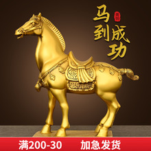 纯黄铜马摆件马到成功生肖马马的吉祥物办公室家居工艺装饰品唐马