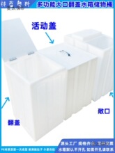 特大号养鱼困水换水桶立式翻盖塑料水箱家用储水缸食品周转麦太保