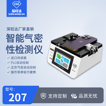 TBK207�O���֙C�����ԙz�y�xiphone©���ˮ���ԭ�b�z�y�x��ֱ�N