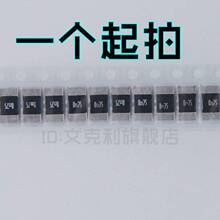 �����i�~���RLP25FEEMR00075 1% 2512 0.75���W 2W