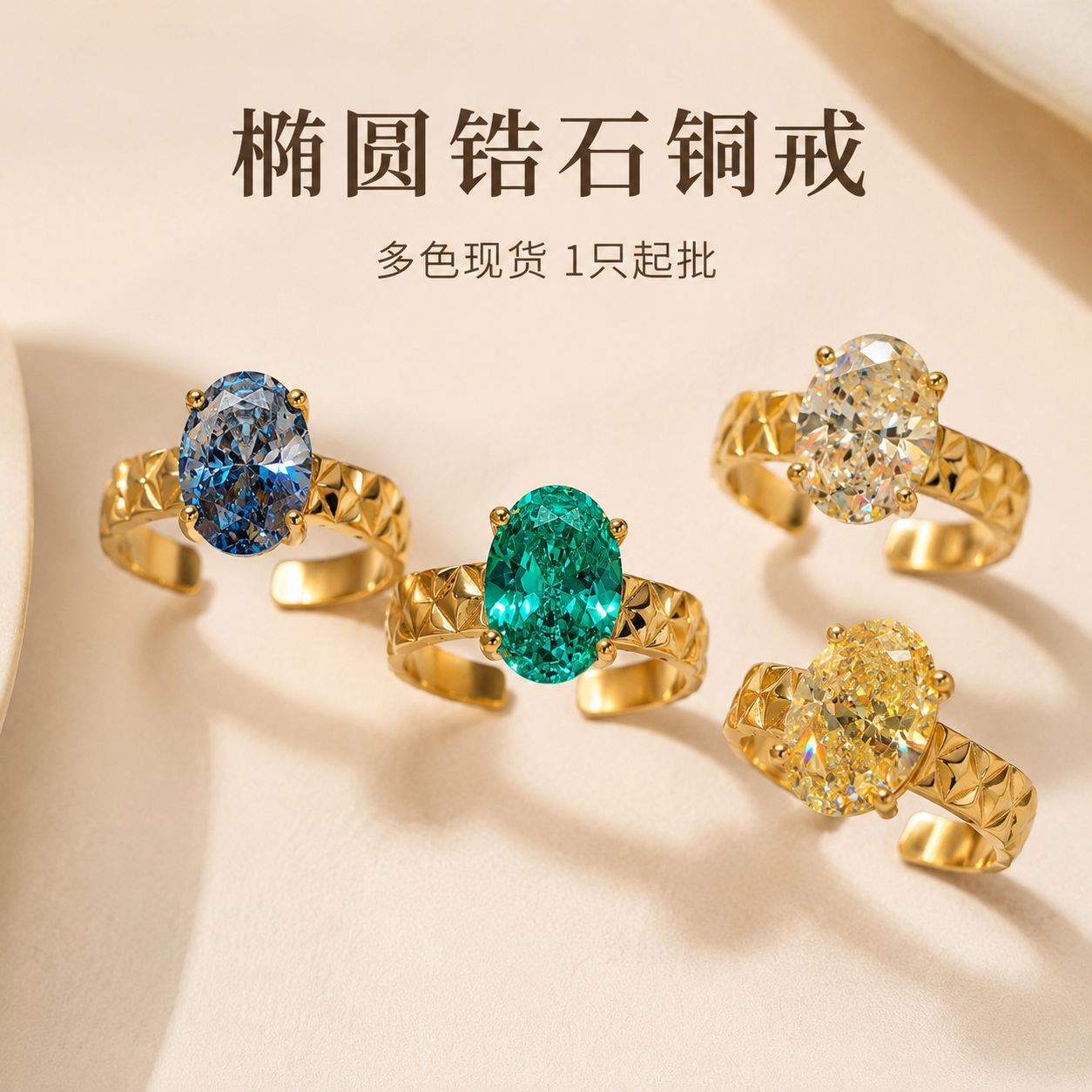 Non-fading classic pigeon egg sparkling diamond pattern ring, fashionable, light luxury, high-end Paraiba colored gemstone ring
