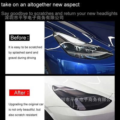 Car headlight protective film: headlight color film
