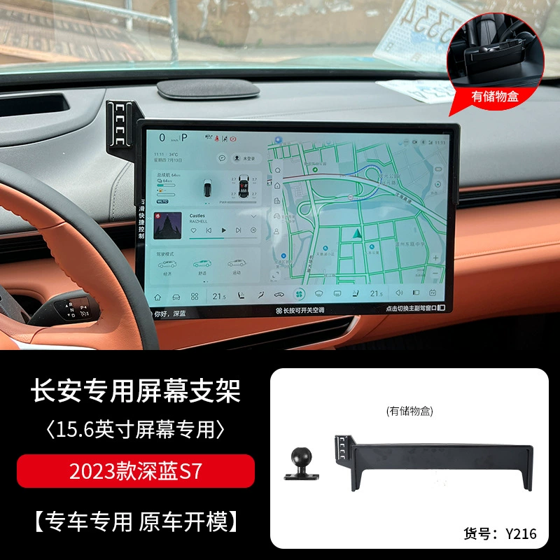Подходят для автомобиля Changan специальная рама крепления под экран оригинальный инструмент шлифовальный источник