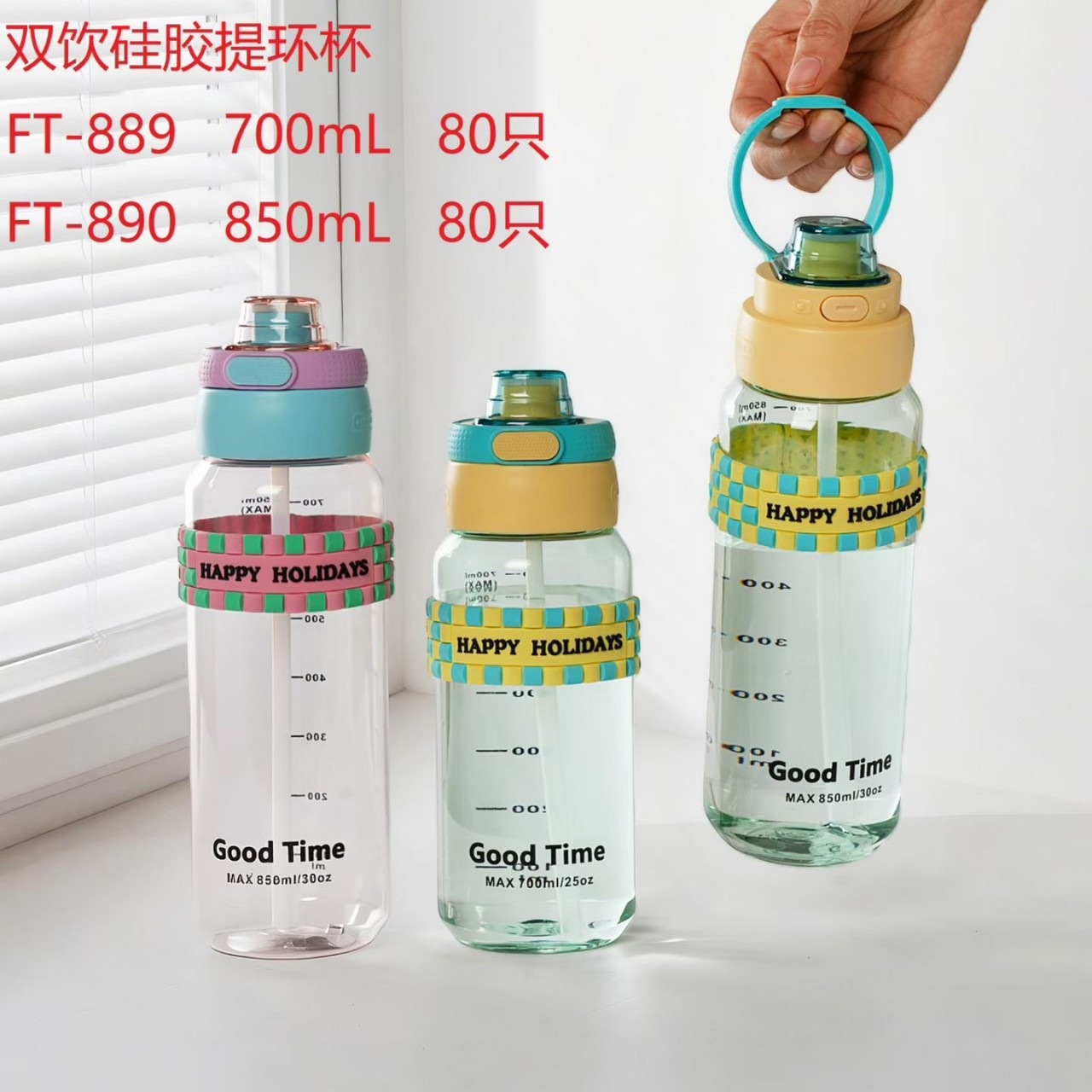 Material portátil para hombres y mujeres de alto valor facial taza de acompañamiento de chicas taza de moda encantadora de estudiantes taza de agua para hombres sin mano