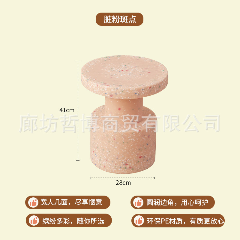 더러운 분홍색 반점 [두꺼운 PE 소재]